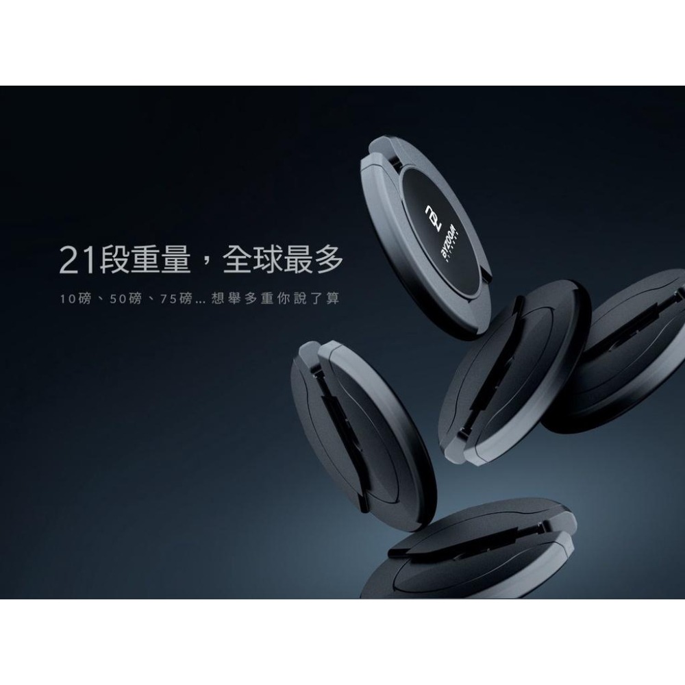 Byzoom Fitness  75磅 (34kg) 可調式啞鈴 黑-細節圖3