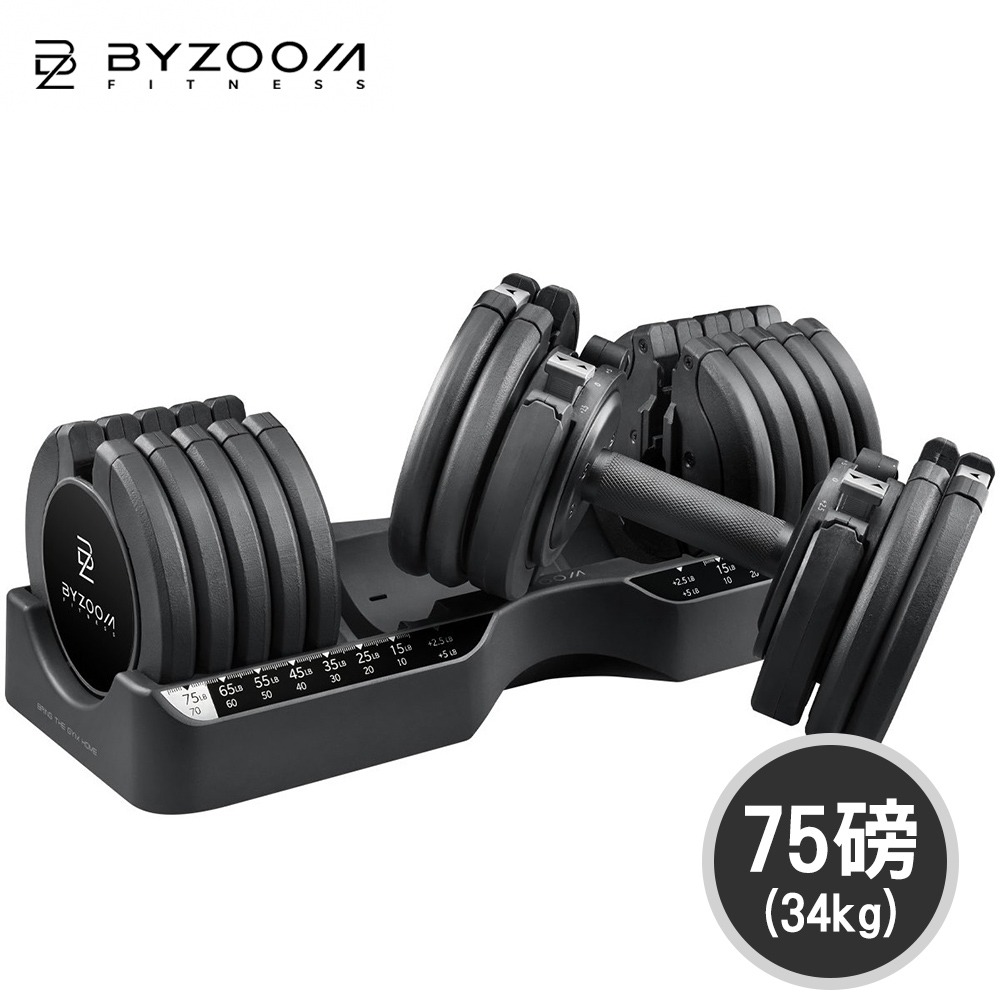 Byzoom Fitness  75磅 (34kg) 可調式啞鈴 黑-規格圖9