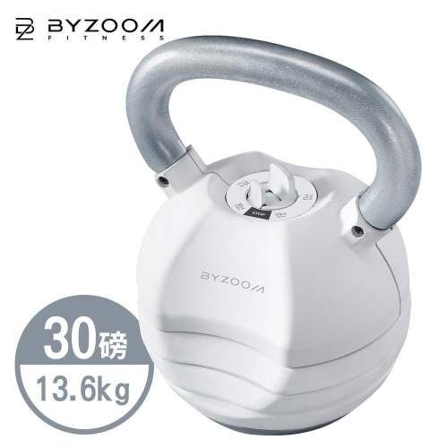 Byzoom Fitness 30磅 (13.6kg) 調整式 壺鈴 30LB 白