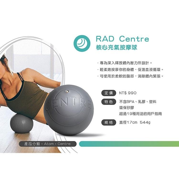 RAD Centre 核心球 (軟式) 腹部按摩-細節圖3