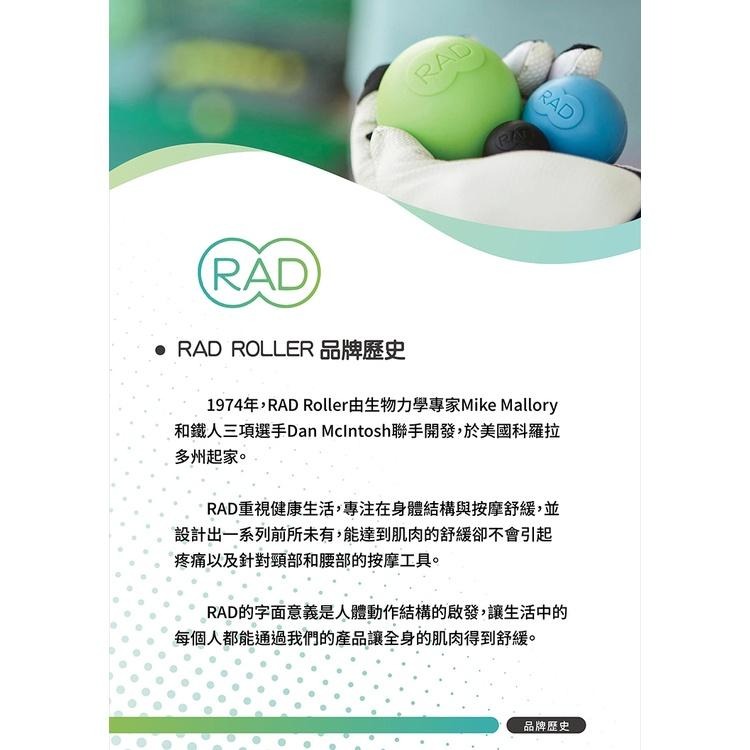 RAD Centre 核心球 (軟式) 腹部按摩-細節圖9