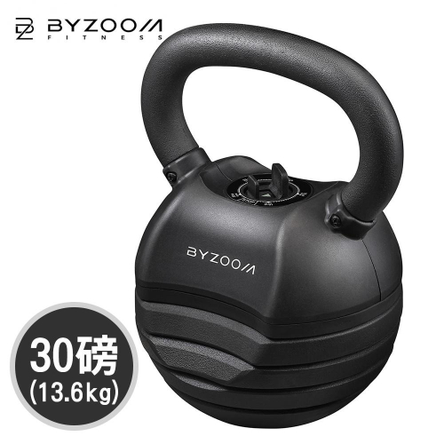 Byzoom Fitness 30磅 (13.6kg) 調整式 壺鈴 30LB
