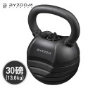 Byzoom Fitness 30磅 (13.6kg) 調整式 壺鈴 30LB-規格圖4