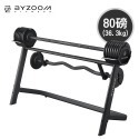 Byzoom Fitness 80磅 (36.3kg) 調整式槓鈴組-規格圖4