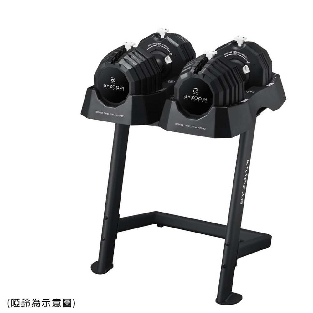 Byzoom Fitness 55磅 (25kg) 調整式啞鈴*2 + 贈專用啞鈴架 [ classic系列 ]-細節圖2