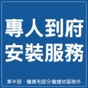 AEON 電動 跑步機 A175-規格圖3