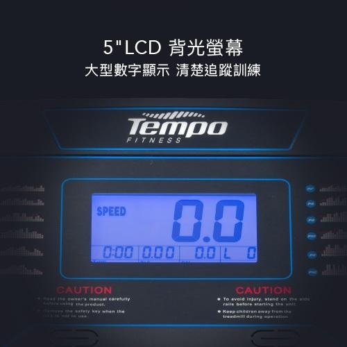喬山 TEMPO TP108 電動 跑步機 小型跑步機-細節圖3