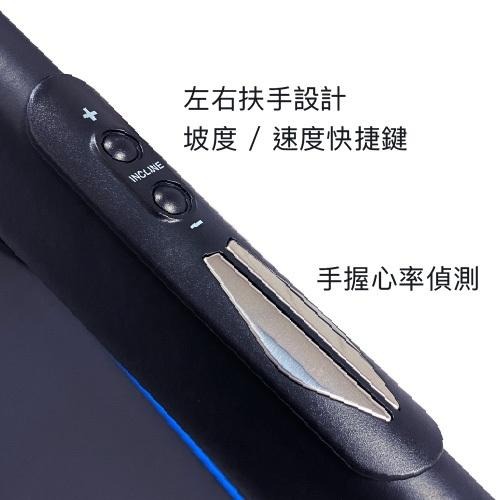 喬山 TEMPO TP108 電動 跑步機 小型跑步機-細節圖4