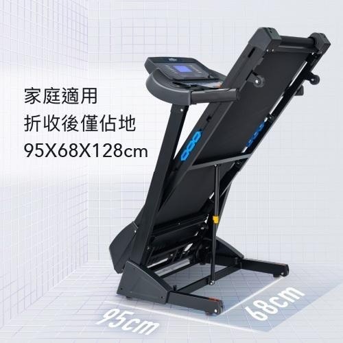 喬山 TEMPO TP108 電動 跑步機 小型跑步機-細節圖6