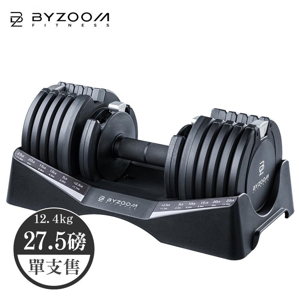 Byzoom Fitness 27.5磅(12.4kg) 可調式啞鈴 pure (白黑二色可選)-細節圖2