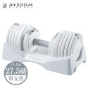 Byzoom Fitness 27.5磅(12.4kg) 可調式啞鈴 pure (白黑二色可選)-規格圖4