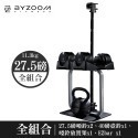 Byzoom Fitness 27.5磅(12.4kg)可調式啞鈴 健身房組  pure (白黑二色可選)-規格圖4