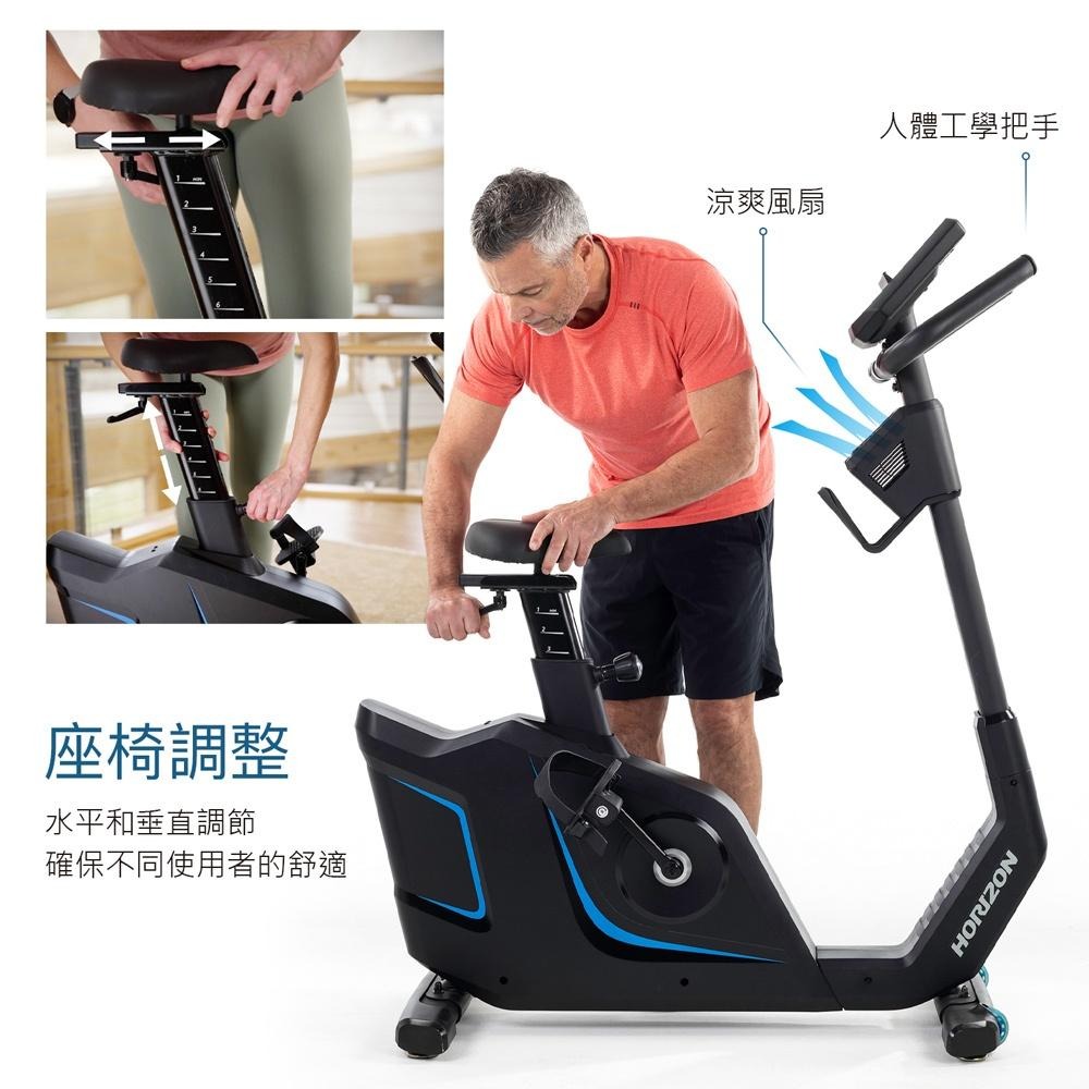 喬山 HORIZON 5.0U-21 直立式健身車 飛輪-細節圖3