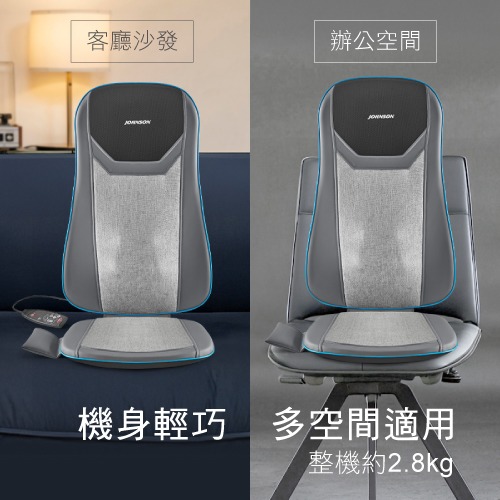 喬山 超薄指壓按摩背墊 RT2160-細節圖6