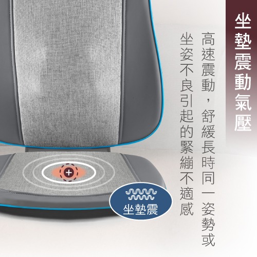 喬山 超薄指壓按摩背墊 RT2160-細節圖8