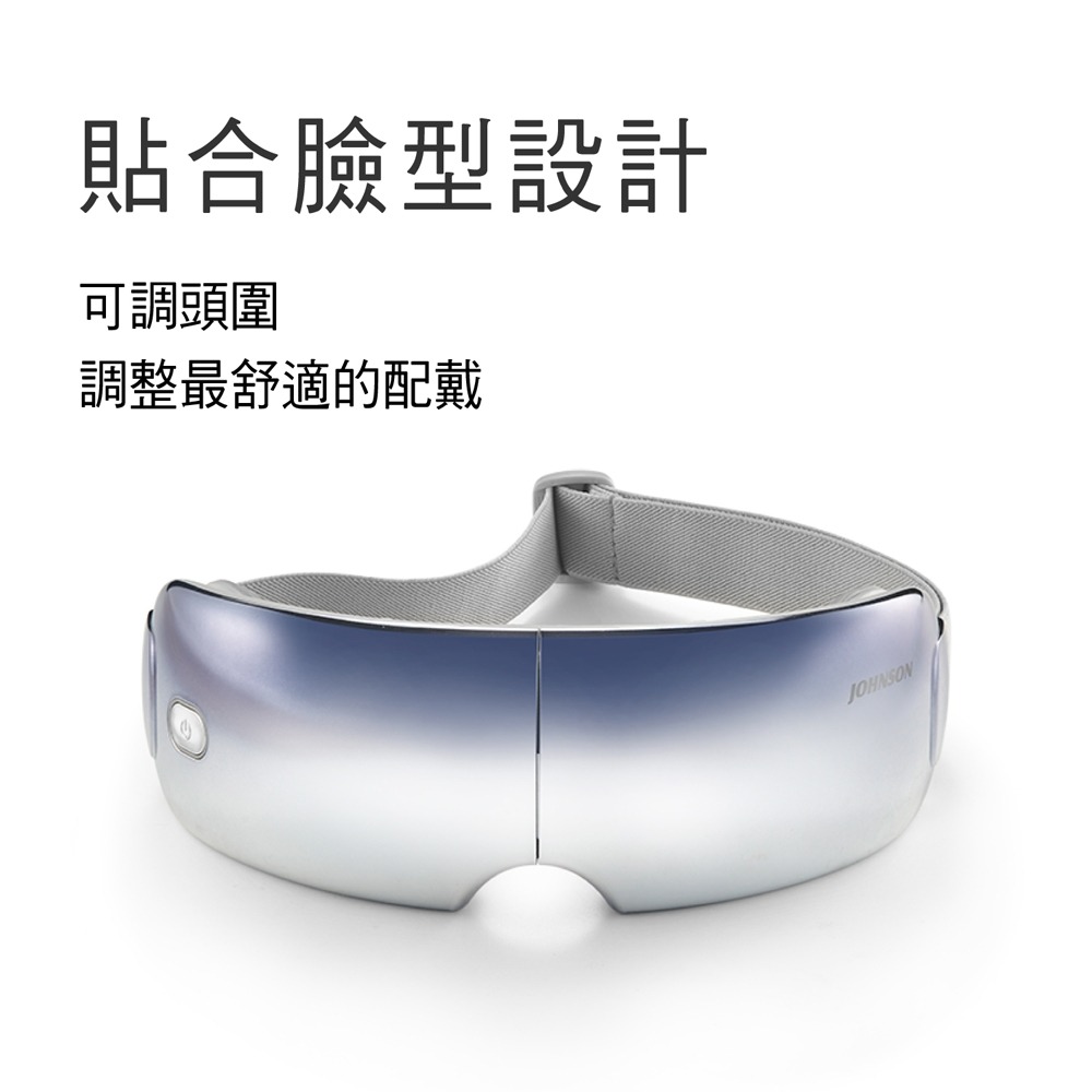 喬山 冰溫多感舒眼摩 C28 眼部按摩-細節圖2