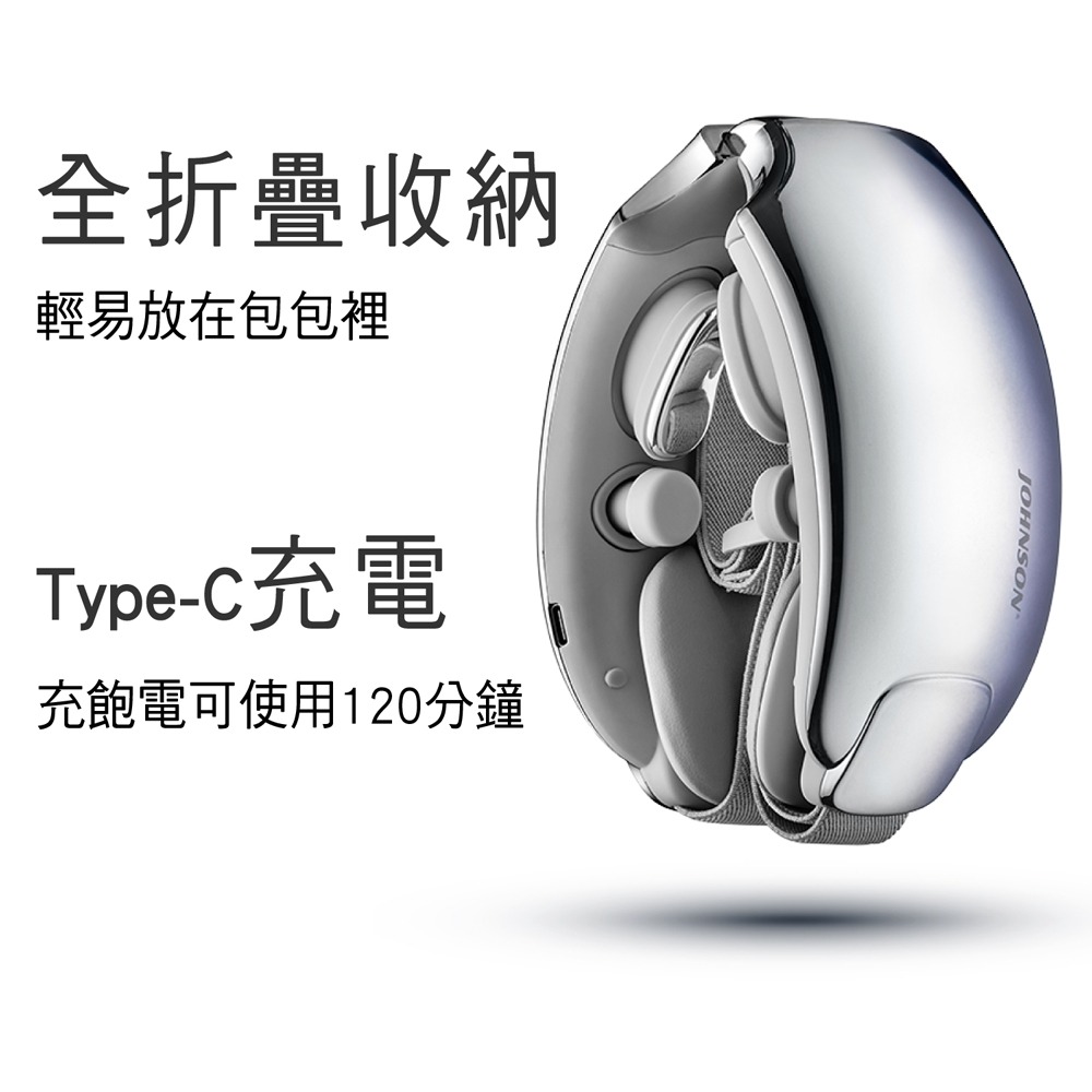 喬山 冰溫多感舒眼摩 C28 眼部按摩-細節圖5