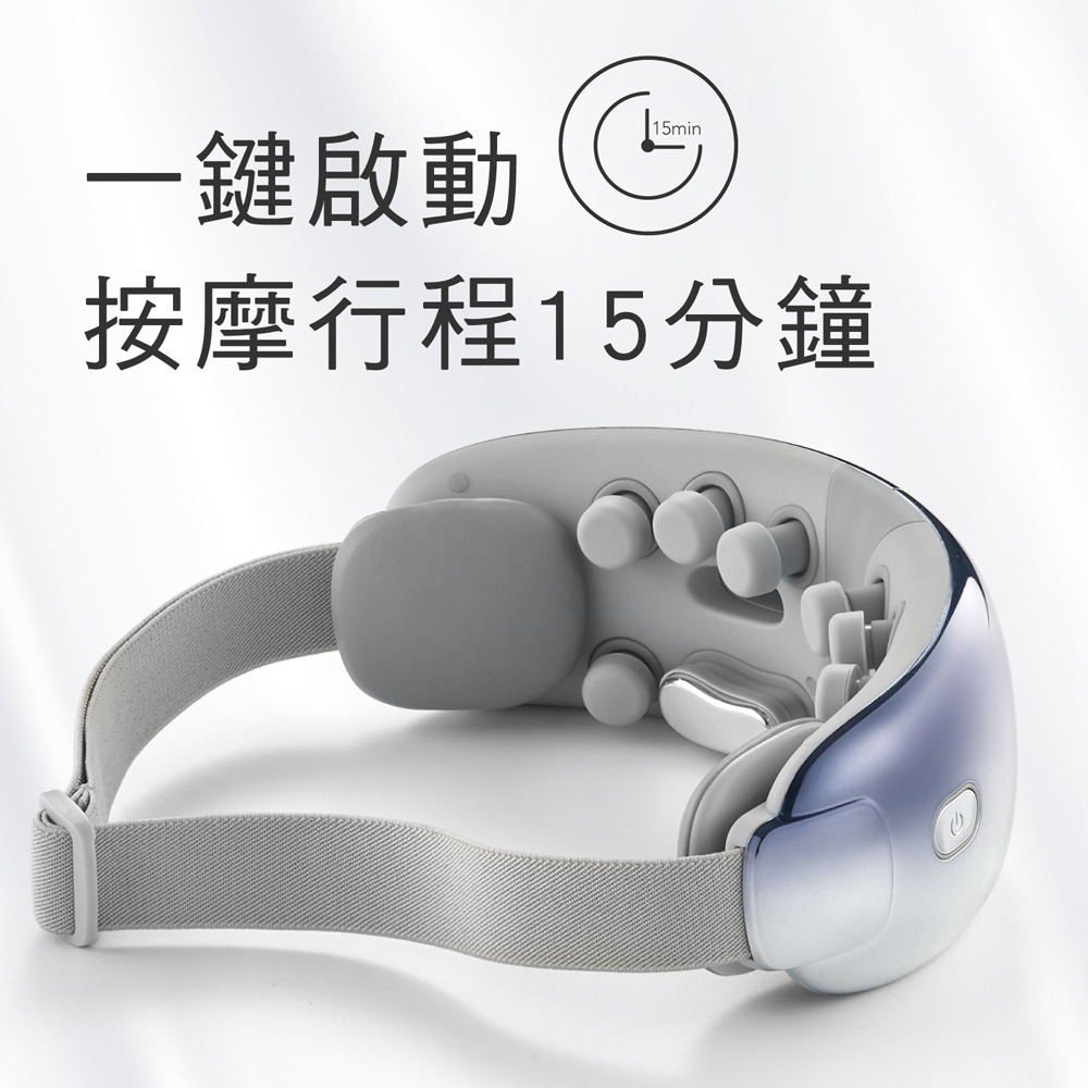 喬山 冰溫多感舒眼摩 C28 眼部按摩-細節圖7