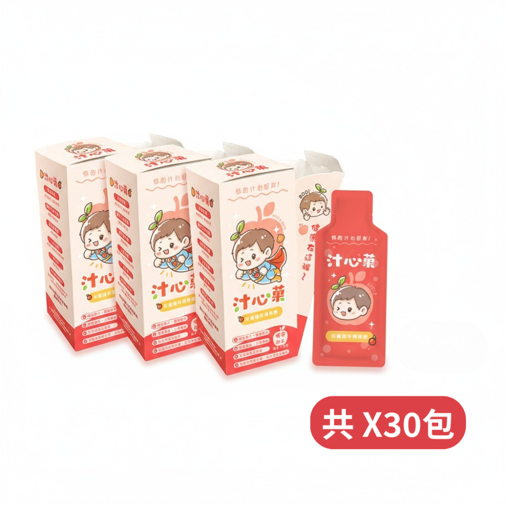 汁心菓 - 兒童植萃蘋果飲 (3盒30包入)