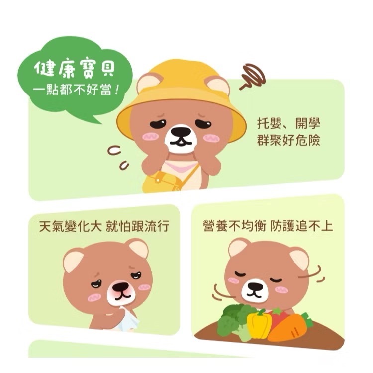 BHK’S初乳益生菌粉EX-細節圖3
