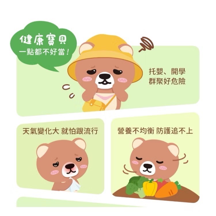 BHK’S初乳益生菌粉EX-細節圖3