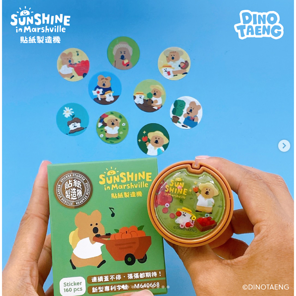 DINOTAENG闊卡貼紙機 7-11獨家販售 全新有拆封盒但未使用-細節圖2