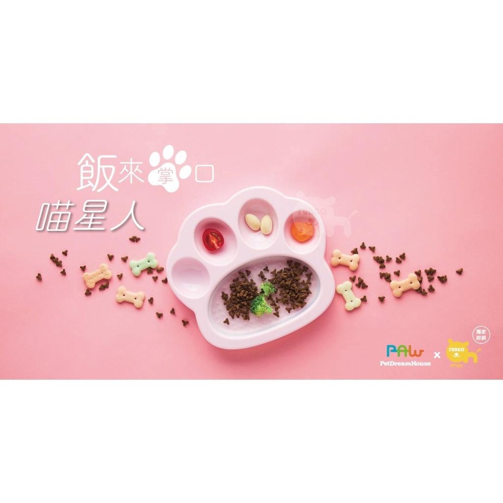 英國 PetDreamHouse PAW 2-in-1 飯來掌口系列-喵星人 寵物樂趣享食盤-細節圖2