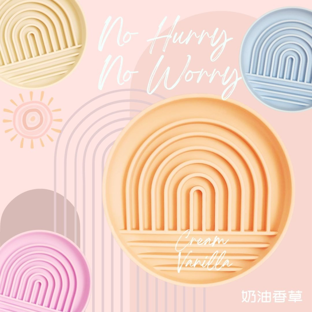 {關門放狗} No Hurry No Worry系列 Rainbow Slow Feeder 寵物彩虹享食碗-細節圖6