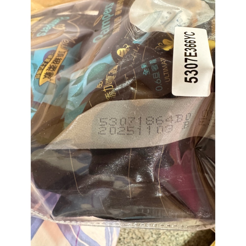 全新幫寶適黏貼型尿布奢寵幫60片.一級幫上守護S號4片.接財褲2片$400免運費-細節圖3