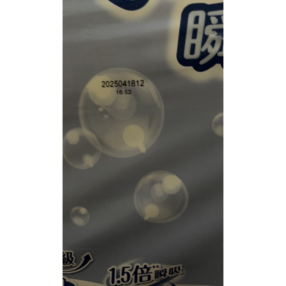 滿意寶寶 M號 黏貼型68片/包 尿布1包-細節圖3