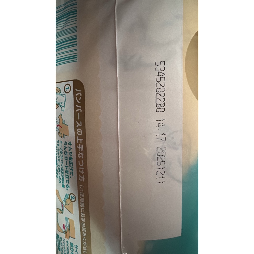 全新幫寶適紙尿褲黏貼M一包230$-細節圖2