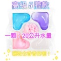 台灣現貨 日本3D 12倍濃縮 SGS認證 開發票 洗衣球  洗衣精 Laundry ball  Bola cucian-規格圖1