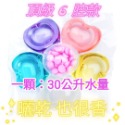 台灣現貨 日本3D 12倍濃縮 SGS認證 開發票 洗衣球  洗衣精 Laundry ball  Bola cucian-規格圖1