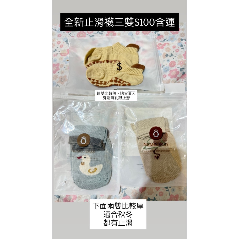 襪子8雙-細節圖2