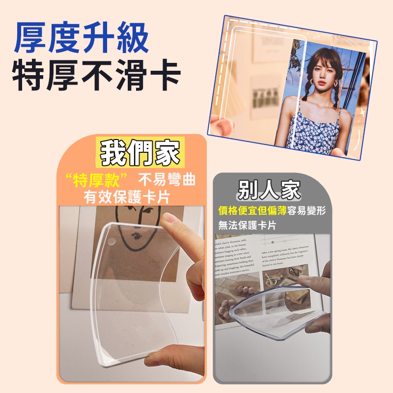 台灣現貨🔥咕卡 硬卡套 卡膜 卡磚 保護套 B8 卡套  愛豆小卡 卡片收納 追星 球星 專輯小卡 專卡 特典卡 卡夾-細節圖5