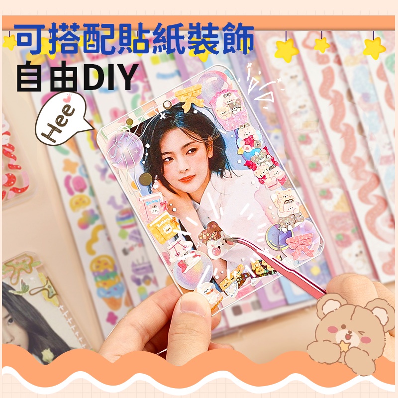 台灣現貨🔥咕卡 硬卡套 卡膜 卡磚 保護套 B8 卡套  愛豆小卡 卡片收納 追星 球星 專輯小卡 專卡 特典卡 卡夾-細節圖7