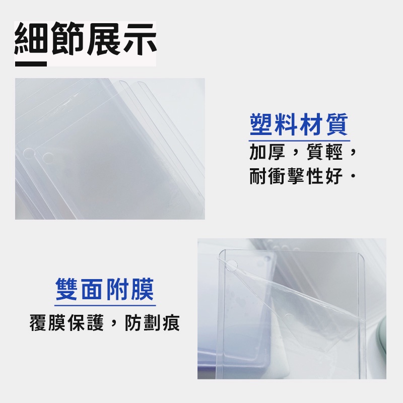 台灣現貨🔥咕卡 硬卡套 卡膜 卡磚 保護套 B8 卡套  愛豆小卡 卡片收納 追星 球星 專輯小卡 專卡 特典卡 卡夾-細節圖9