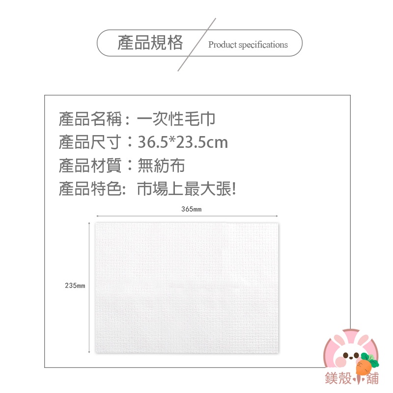 台灣現貨🔥 一次性毛巾 加大 拋棄式毛巾 壓縮毛巾 洗臉巾 壓縮 小方巾 洗臉毛巾 紗布巾 毛巾 戶外旅行露營-細節圖9