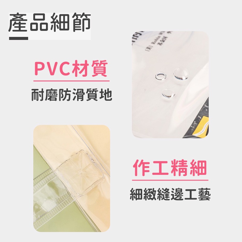 台灣現貨🔥 簡約 PVC 萬用透明袋 考試可用 手提袋 便當袋 環保袋 購物袋 防水包 游泳包 防水單肩包 沙灘包-細節圖8