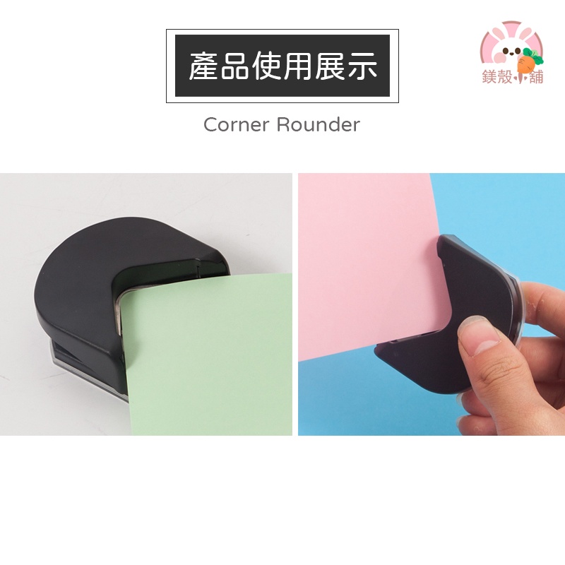 台灣現貨🔥 圓角切割器 倒角器  按壓 省力 圓角器 美角器 圓角刀 手帳 卡片 diy 手帳 裁紙機 弧形照片裁切-細節圖5