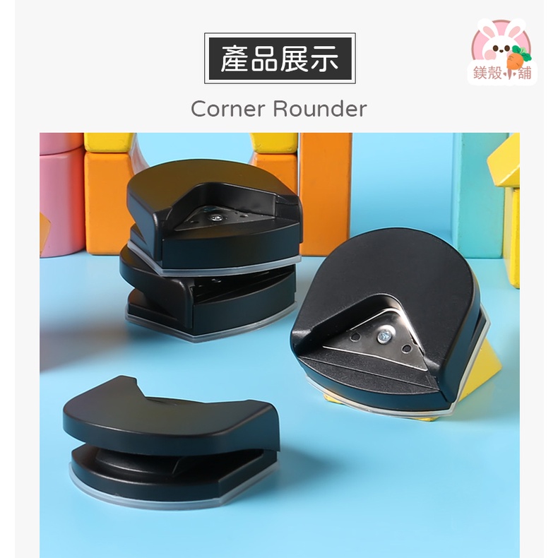 台灣現貨🔥 圓角切割器 倒角器  按壓 省力 圓角器 美角器 圓角刀 手帳 卡片 diy 手帳 裁紙機 弧形照片裁切-細節圖6
