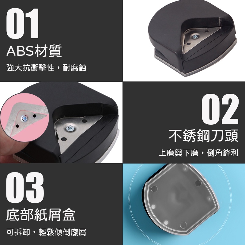 台灣現貨🔥 圓角切割器 倒角器  按壓 省力 圓角器 美角器 圓角刀 手帳 卡片 diy 手帳 裁紙機 弧形照片裁切-細節圖8