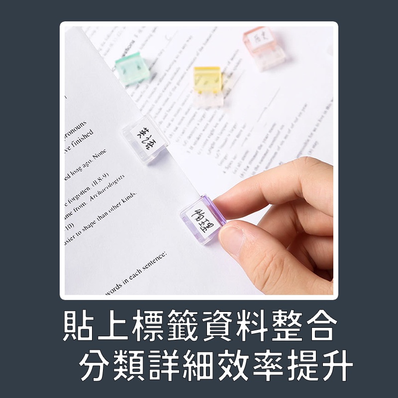 台灣現貨🔥莫蘭迪色 紙張推夾器 文件分類夾 無痕 裝訂夾 夾紙器 不傷紙長尾夾 文具用品 省力 環保重複使用 夾子票據夾-細節圖5