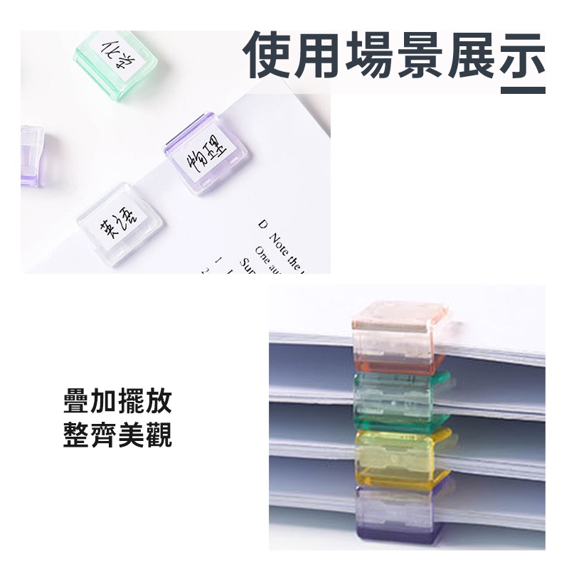 台灣現貨🔥莫蘭迪色 紙張推夾器 文件分類夾 無痕 裝訂夾 夾紙器 不傷紙長尾夾 文具用品 省力 環保重複使用 夾子票據夾-細節圖7