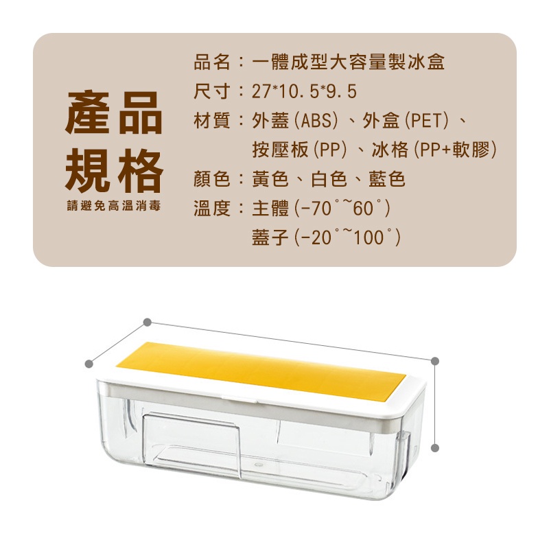 台灣現貨🔥可堆疊擠壓 儲冰盒 按壓式 矽膠製冰格 矽膠冰塊盒 製冰器 按壓式冰塊盒 製冰盒模具 冰塊模具 冰塊盒 製冰盒-細節圖9