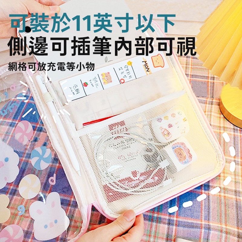 台灣現貨🔥ipad 平板包 11吋 防水 iPad AIR PRO 9.7 10.5 11 iPad 收納保護套 電腦包-細節圖4