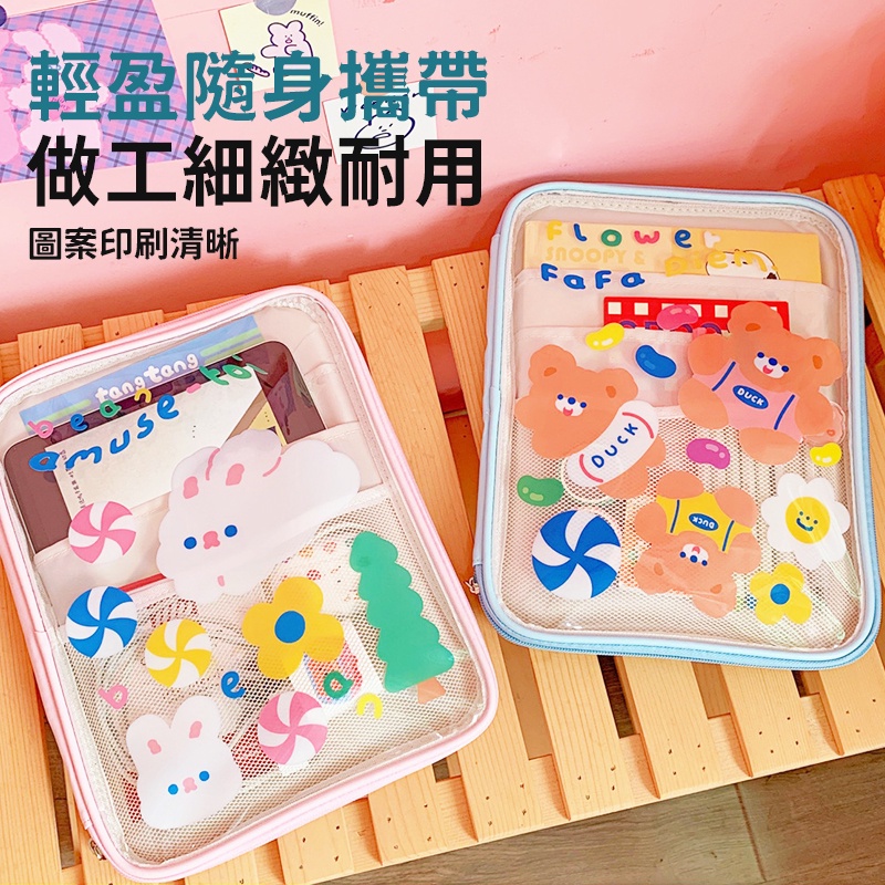 台灣現貨🔥ipad 平板包 11吋 防水 iPad AIR PRO 9.7 10.5 11 iPad 收納保護套 電腦包-細節圖6