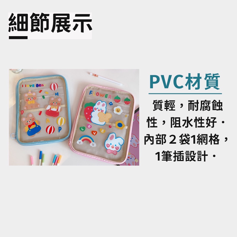 台灣現貨🔥ipad 平板包 11吋 防水 iPad AIR PRO 9.7 10.5 11 iPad 收納保護套 電腦包-細節圖8