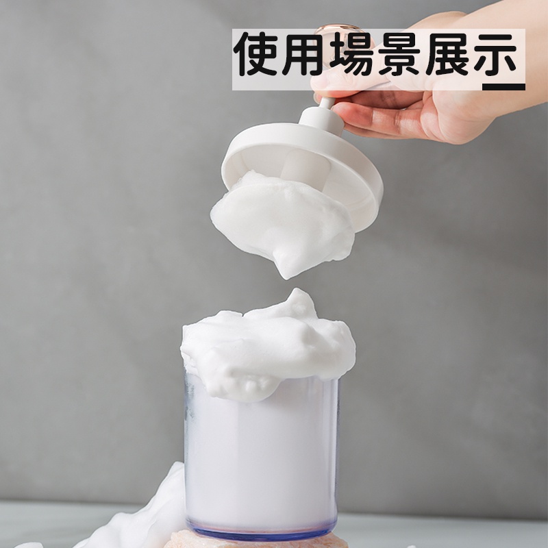 台灣出貨【按壓回彈 快速發泡】洗臉起泡器 輕奢華 打泡器 省力 起泡瓶 快速 洗面乳起泡器 拍拍 泡沫瓶 洗面奶起泡器-細節圖7