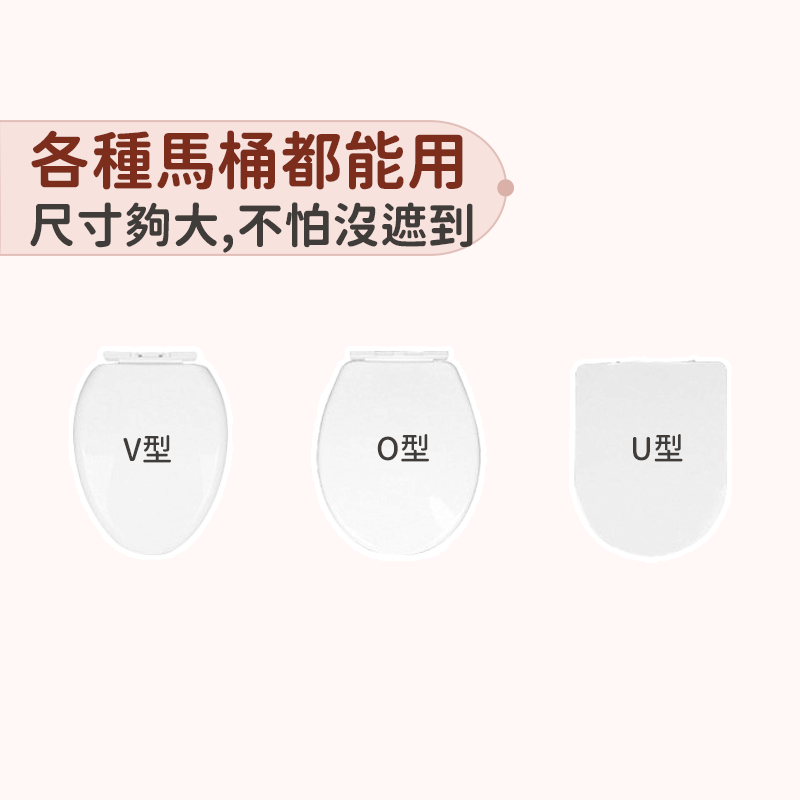 台灣現貨🔥一次性馬桶墊 拋棄式馬桶坐墊 馬桶墊套 馬桶套 防接觸 馬桶紙 一次性馬桶坐墊  孕婦醫院 旅行民宿 馬桶坐墊-細節圖6